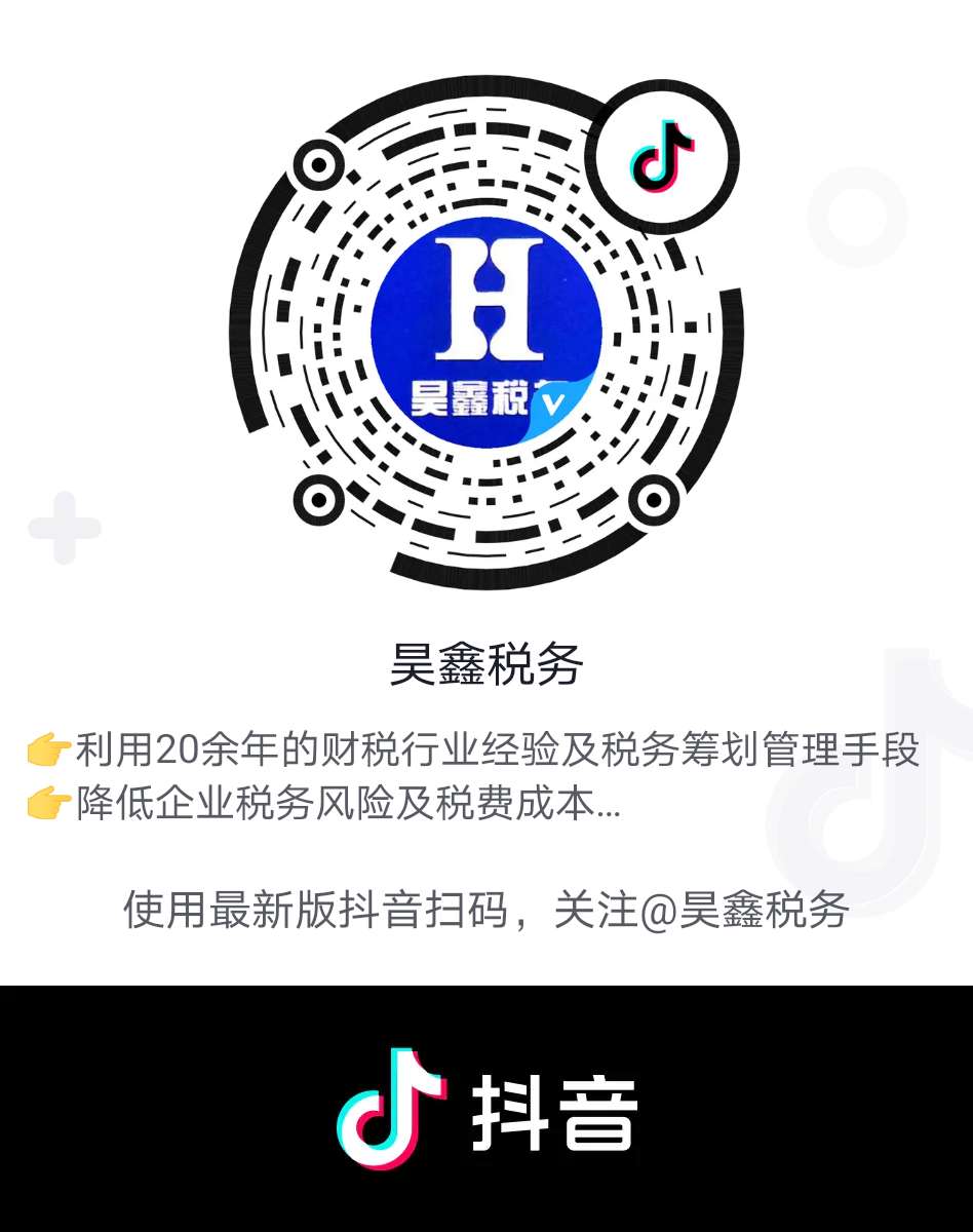 记下印花税顺口溜，税收减免全靠它