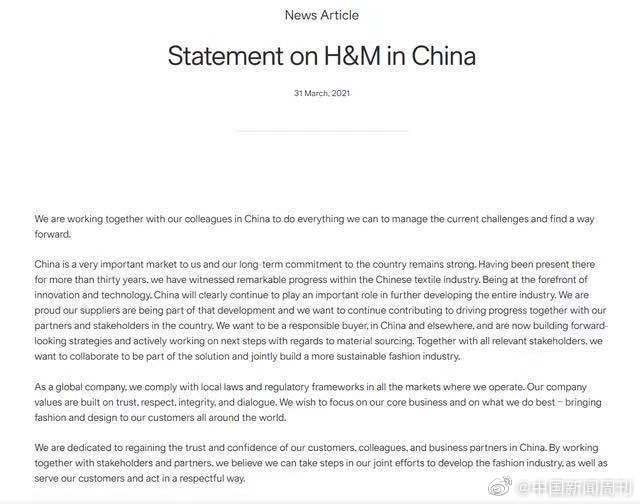 HM issues statement: I still want to continue to make money in China, but we are right do not apologize