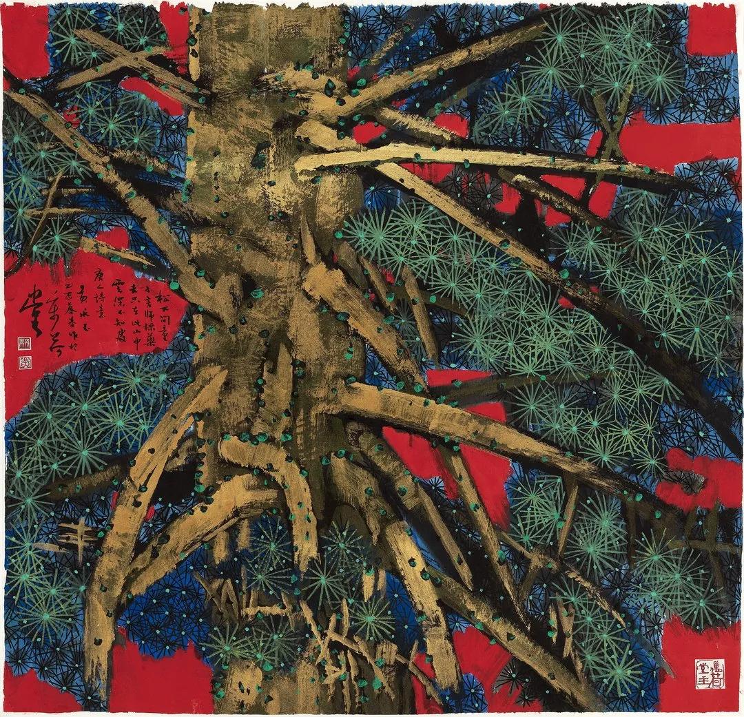 20秋：中国书画·当代精品专场