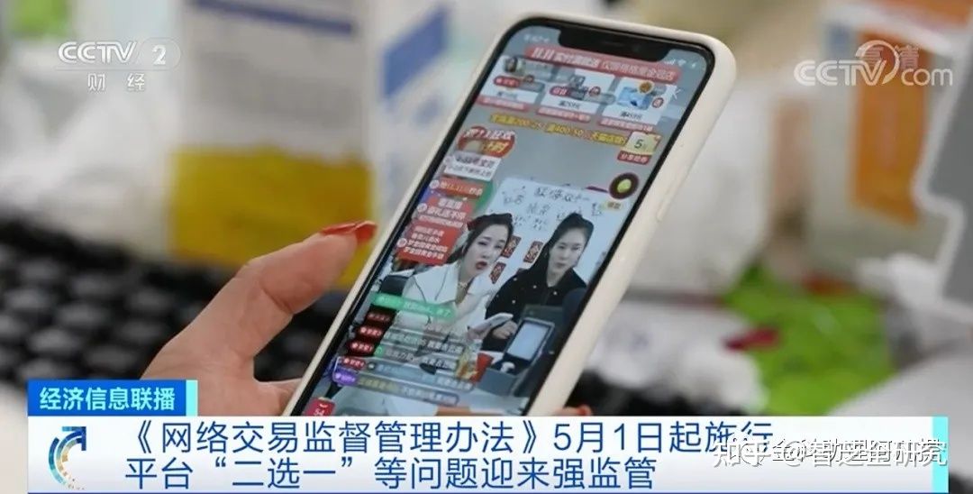 白话天下:阿里巴巴被罚182亿天价,自家的孩子为什么不护短?