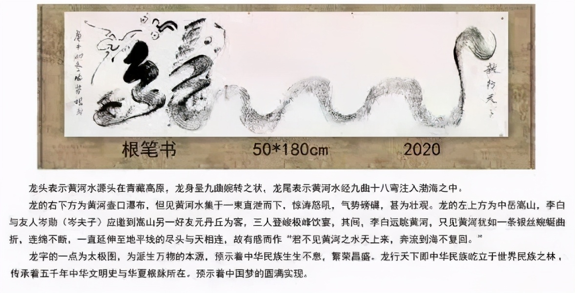 2021 年国际艺术名家专题报道——刘德芳