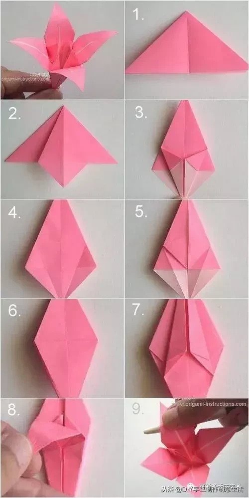 纸花的折法教程