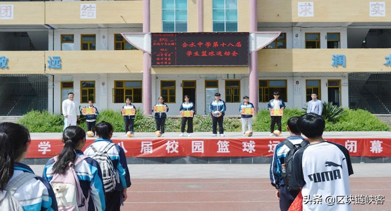印江县合水中学第十八届校园篮球运动会(图1)