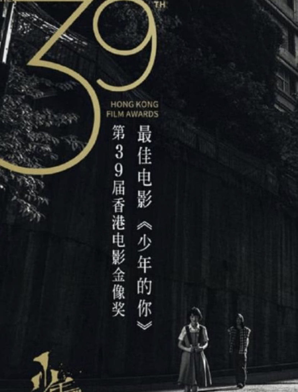 章子怡祝贺《少年的你》，看到千玺的回复就知道他的情商有多高了