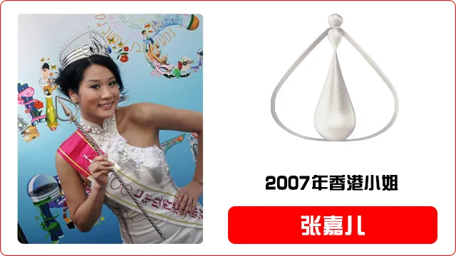 香港小姐评选暂停一年，历届港姐冠军美照全在这里了！