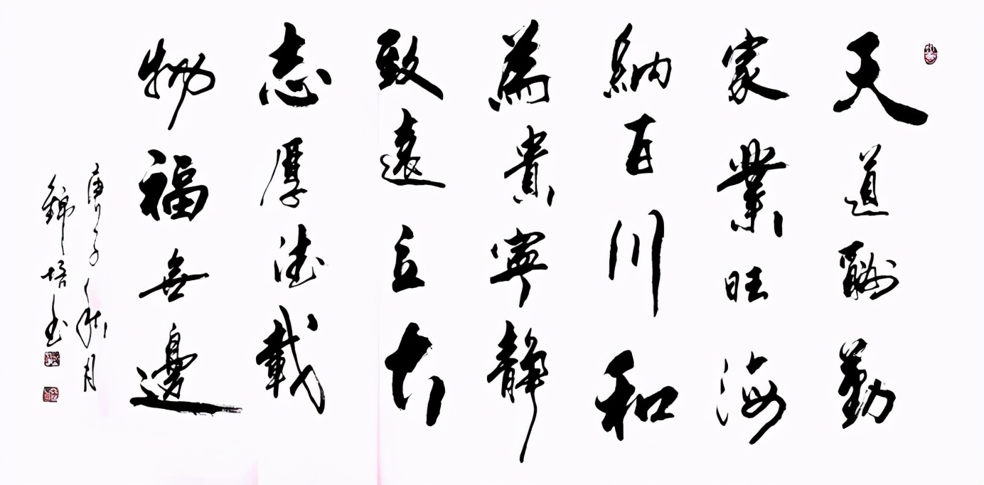 龍跳天門寫金書 虎臥鳳闕作錦字——記著名書法家莫錦培