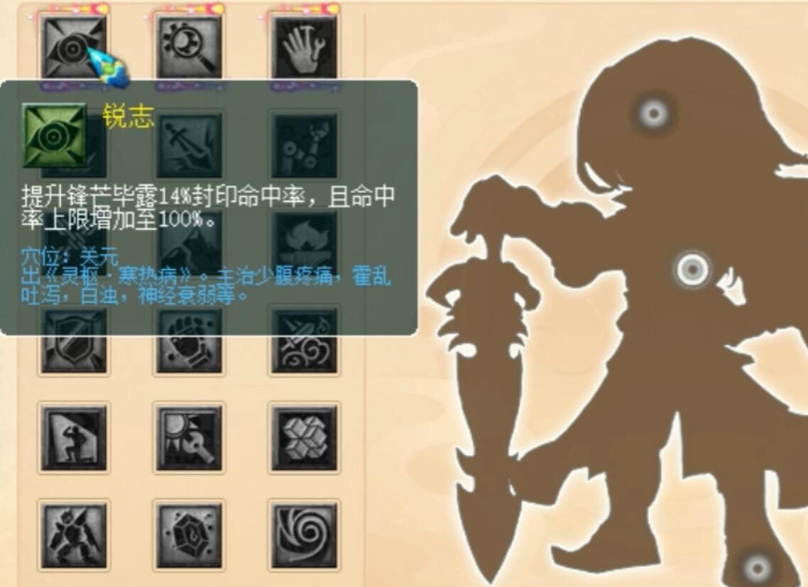 梦幻西游：门派调整雷霆万钧技能下放，大唐官府破釜沉舟最多秒七