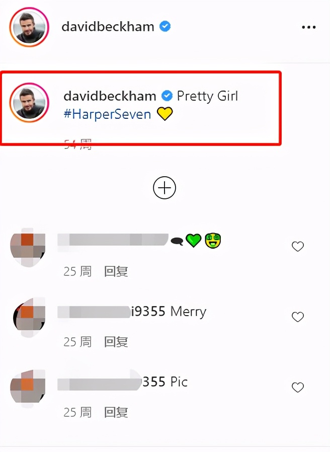 贝克汉姆9岁女儿秀厨艺，身材圆润又胖了一圈，口中牙齿参差不齐