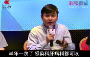 经常在外吃饭，容易被传染乙肝？