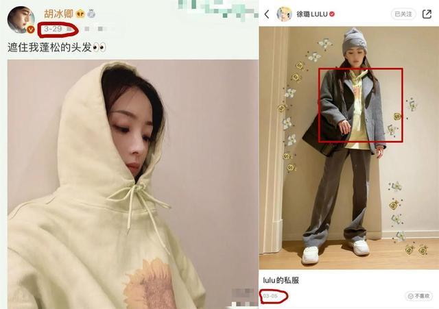 胡冰卿徐璐经纪人开撕，徐璐方称被逼急了会放