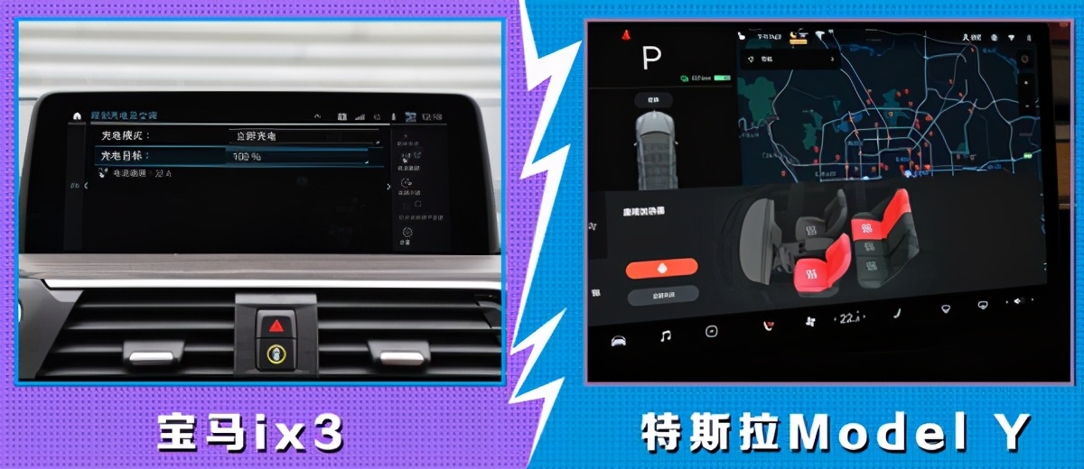 官降7万元的宝马ix3，能和Model Y刚正面了吗？