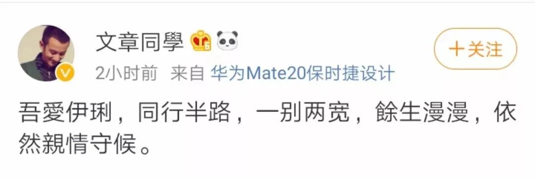 李小璐近照曝光，疑似表白贾乃亮：他们真的要复合了？
