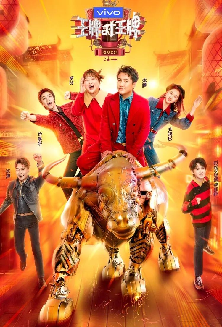 " ace is right ace the 6th season " complete member " vacate change " laugh stalk is ceaseless, is fresh blood surf amounts to a person? 