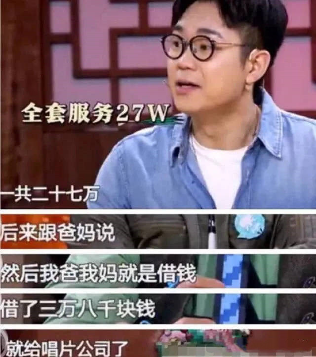 6位遭遇过诈骗的明星，有人被骗婚损失超千万，还有人5亿打水漂