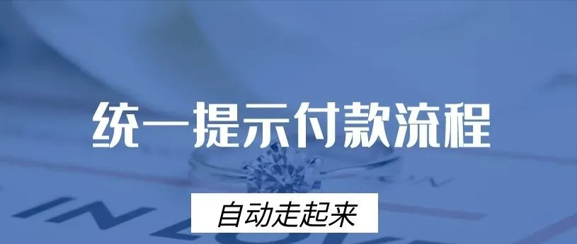 新一代票据系统探秘，电票到底将迎来哪些变化？（一）