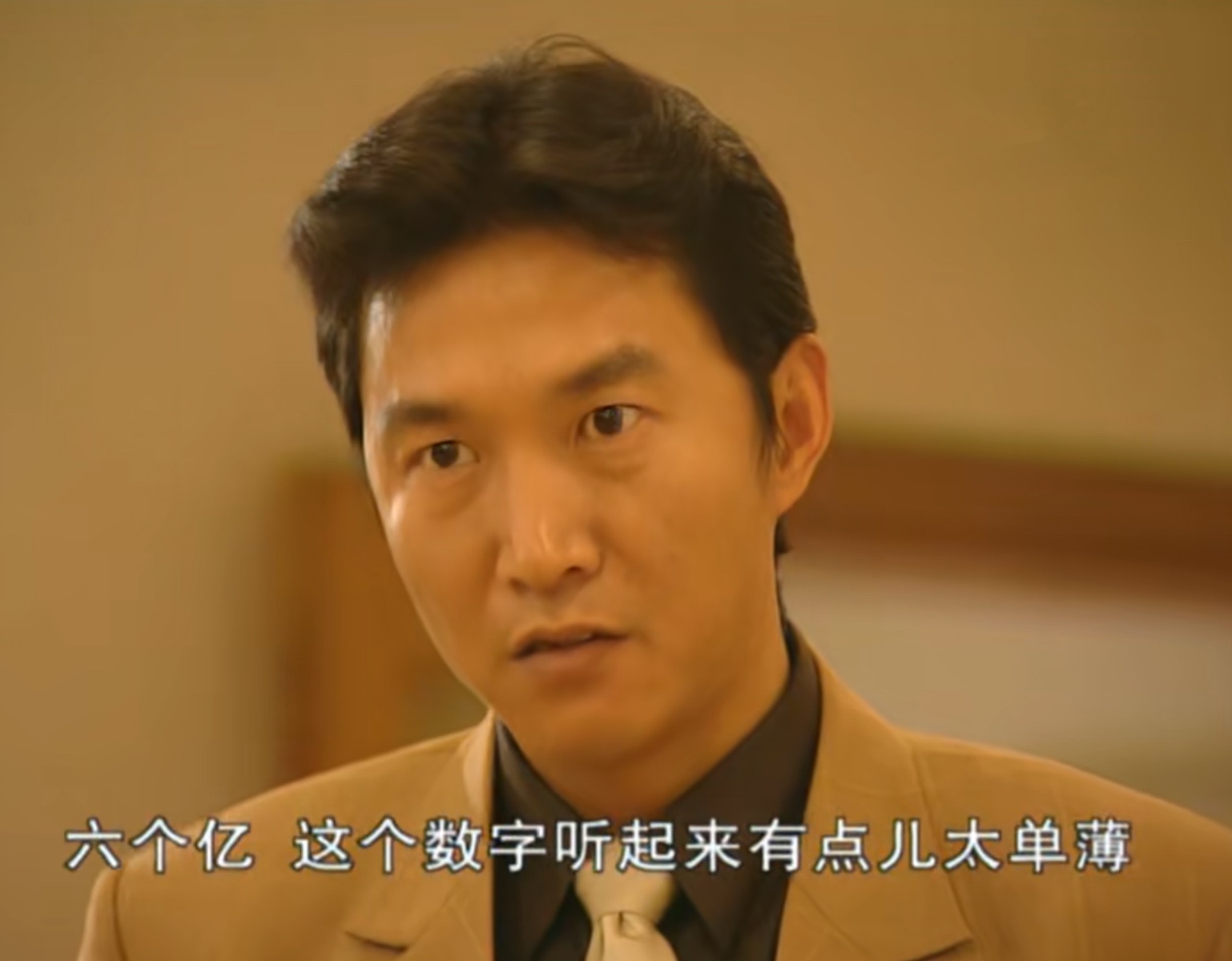 《插翅难逃》杨吉光：他凭什么向张世豪要“五