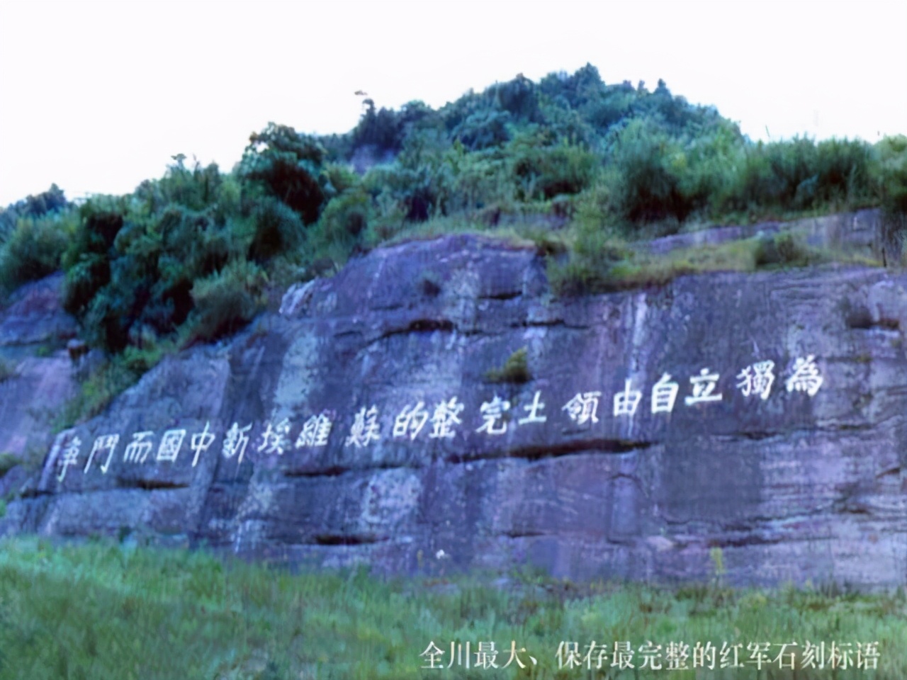 将红色基因融入孩子们的血脉里，旺苍东河小学的红色文化积淀历程