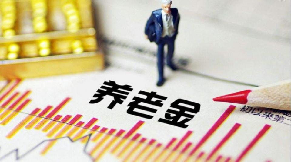 城乡居民与城镇职工养老保险个人账户，都实行