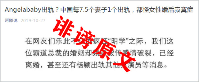 baby和邓伦房车太大声是怎么回事，遭捏造房车事件和现场照图片