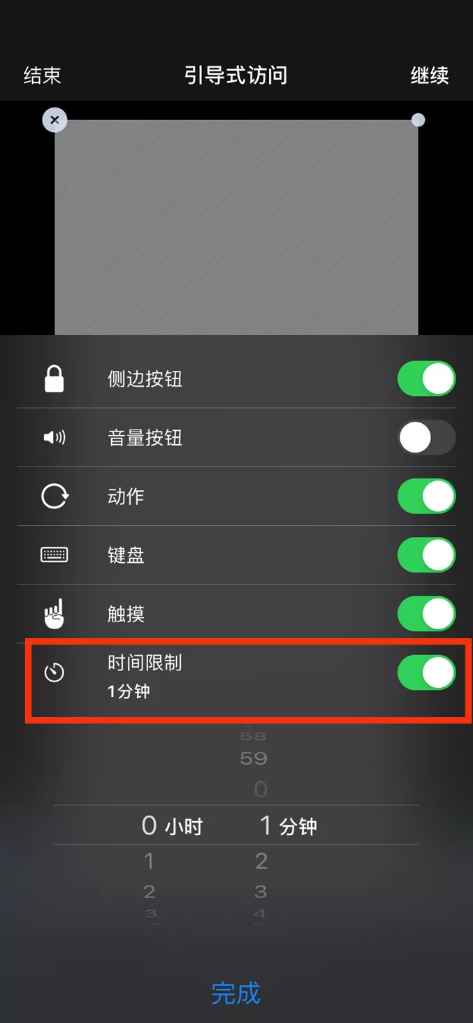 11 IPhone conceal skill, gone as if opened new world, you do not know honest too regrettablly