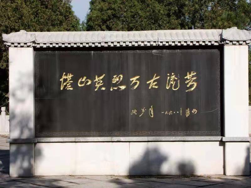 辽宁推出10条建党百年精品红色旅游线路，走起