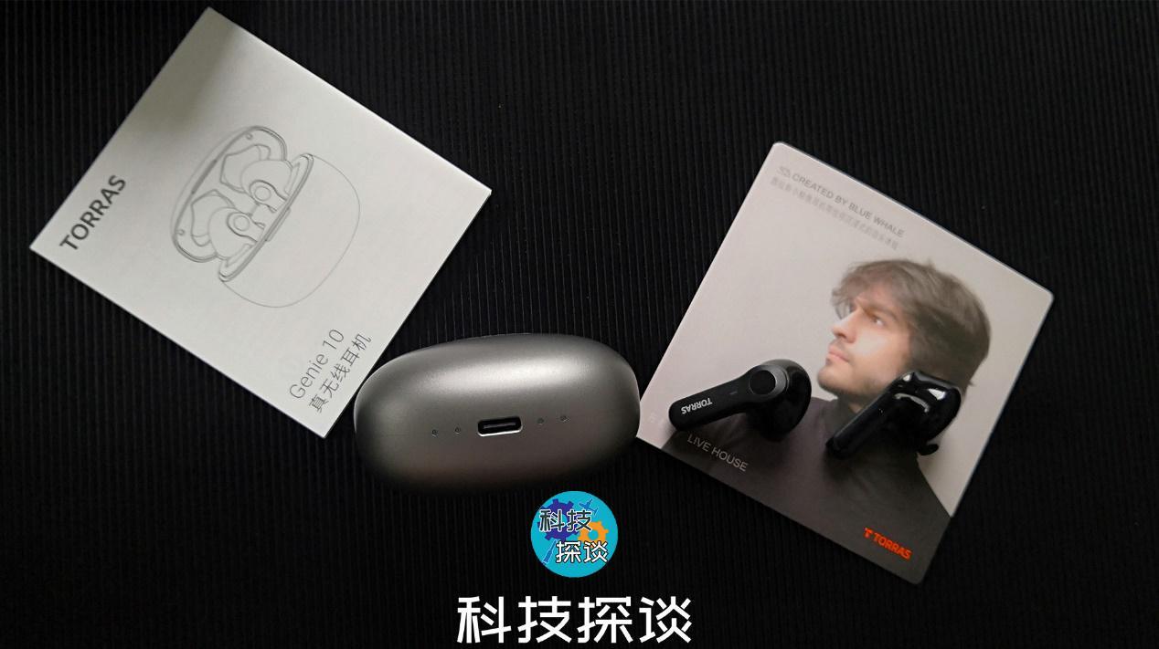 用共振跨越音质？图拉斯Genie10用10mm大声场让你感受蓝鲸腔