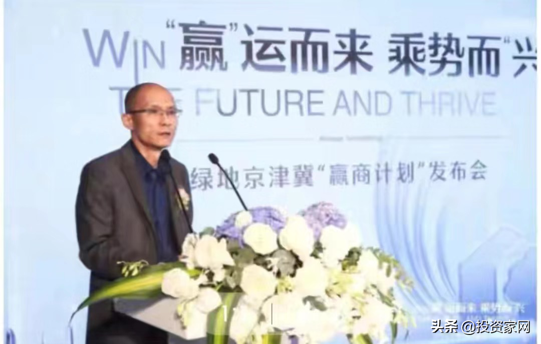 员工被曝乱搞、洗钱，上海最大房企摊上大事了