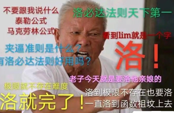 高考数学成绩差的考生，尽量别选这些专业，毕业可能面临“失业”