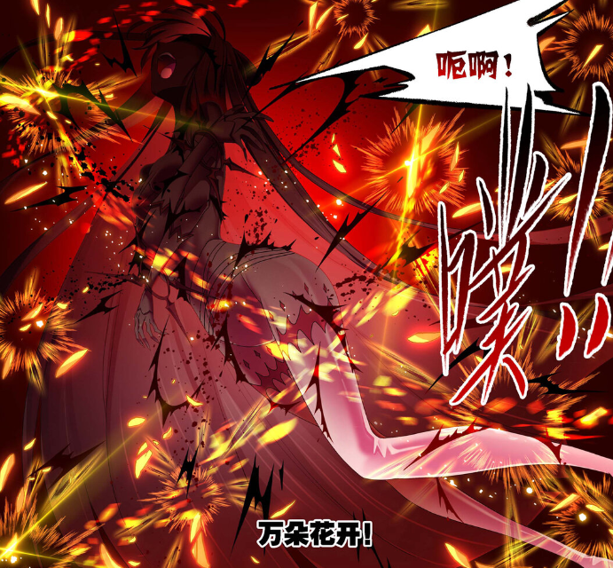 斗罗大陆菊斗罗重创魔魂大白鲨神七子武魂融合技完成