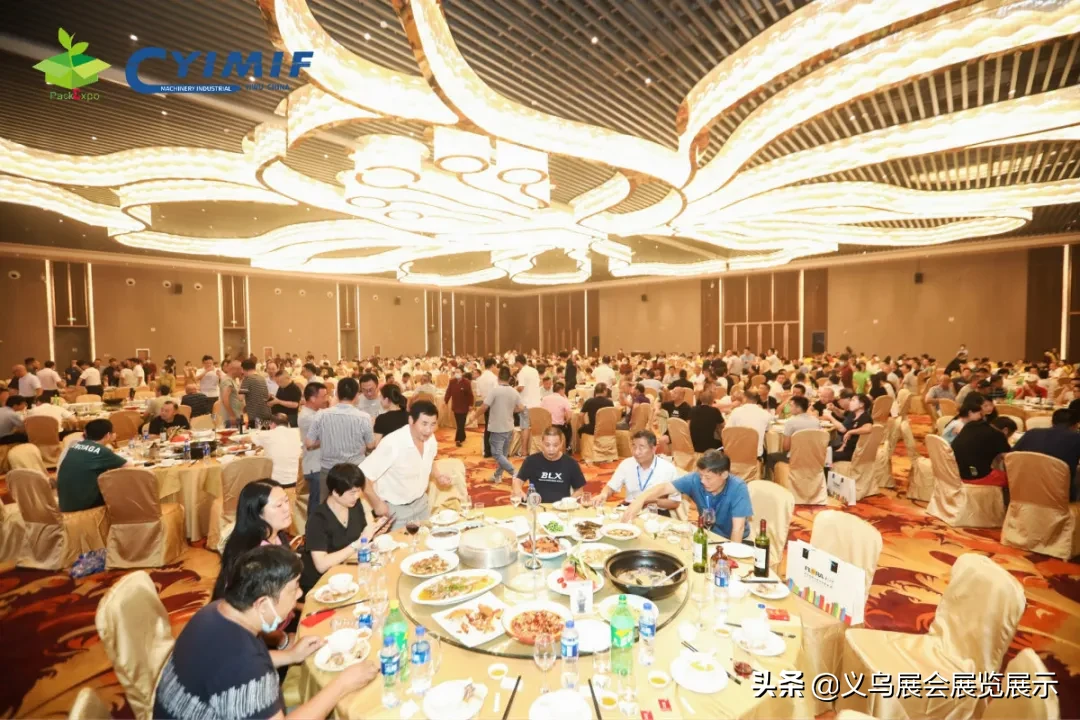 精彩回顧｜2020PKWE包裝世界（義烏）博覽會(huì)圓滿落幕