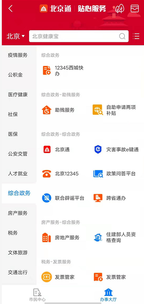 UCloud，创业公司死磕公有云的悲壮