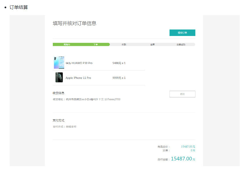震碎认知！将原理融会贯通到顶点的SpringBoot实战项目