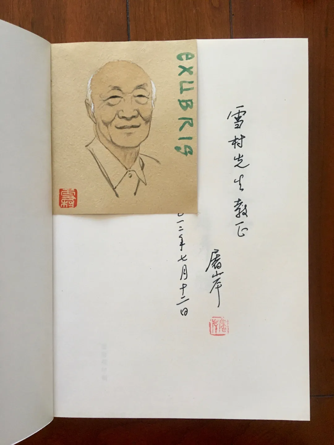 清新淡雅 浓浓书香：罗雪村手绘藏书票欣赏