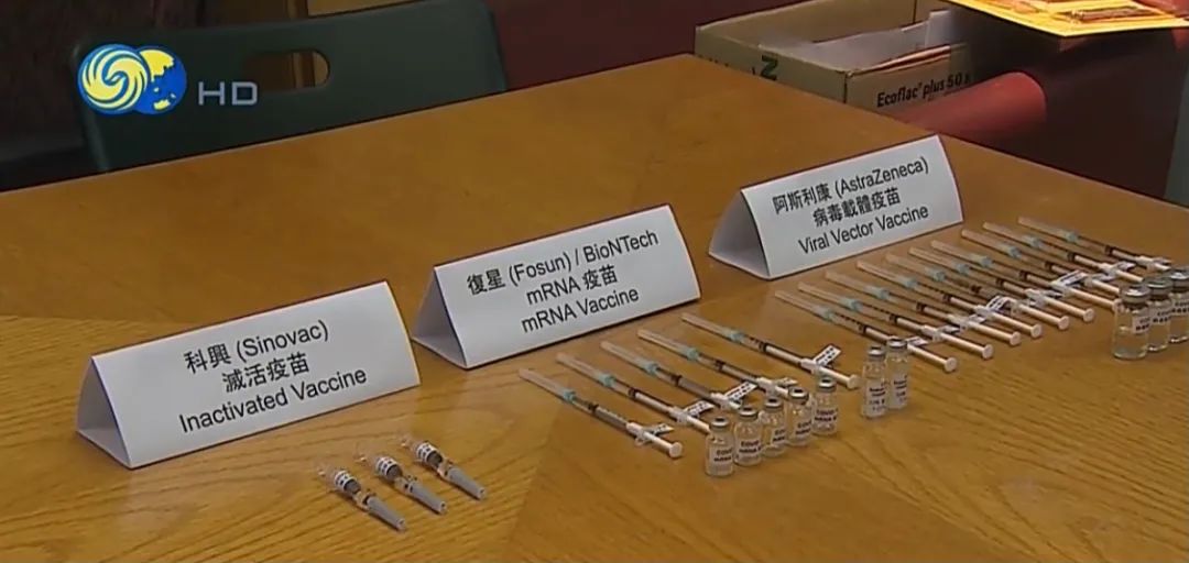 香港订至少三款疫苗，共2250万剂