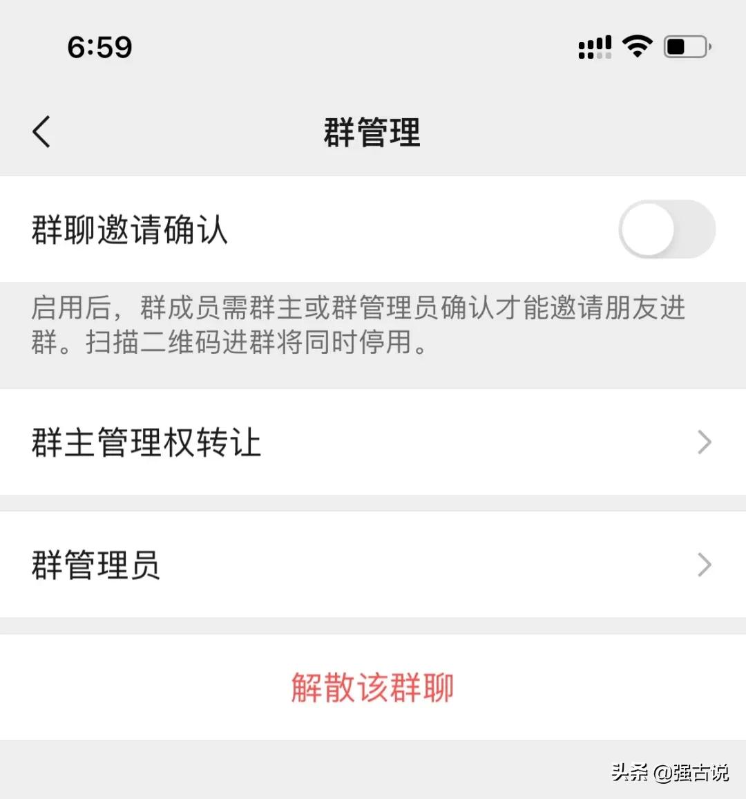 WeChat is suddenly updated, and the pure version is finally here? - iNEWS