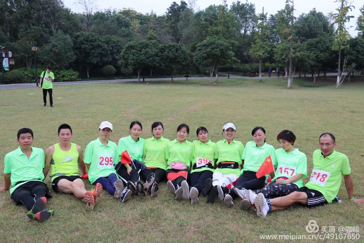 Get run green lives, run a joy is healthy