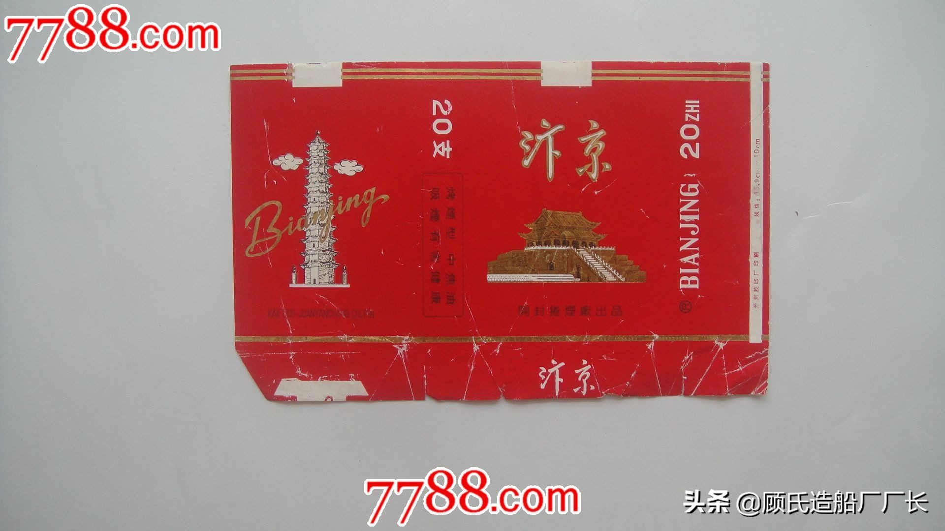 追凶9个半月真凶落网慰冤魂，92年邵阳站2.28无名男尸案侦破始末