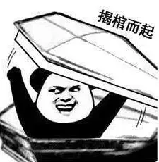 又来？英国版钟南山建议政府重新考虑群体免疫政策！