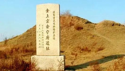 金上京遗址挖掘实录，王德恒：农民盖房挖出一板锹黄金