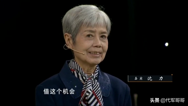 87岁中国首位主持人沈力因病去世，经历两段婚姻