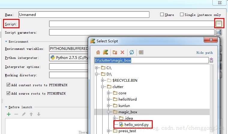 pycharm 使用教程