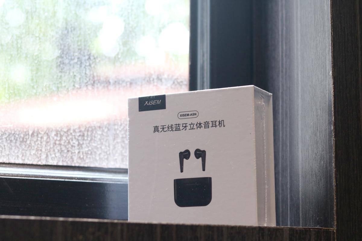 耳机不一定贵就是最好，百元不到的XiSEM-ASN，谁用谁懂