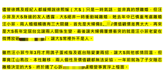 汪小菲认错也没用，柴智屏透露大S铁了心要离婚：她已经受不了