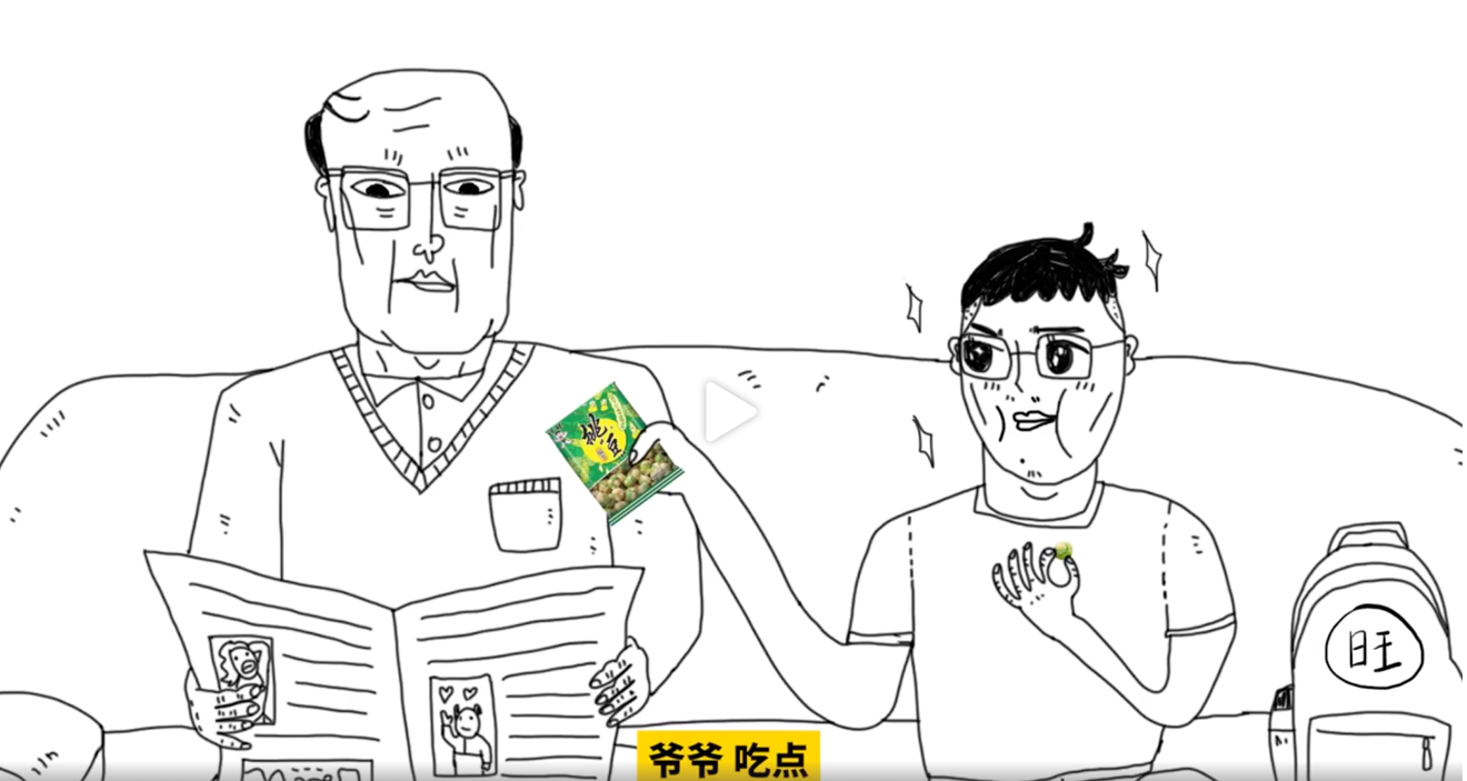 太上头了|旺旺挑豆居然也出日和风连载泡面番,太上头了