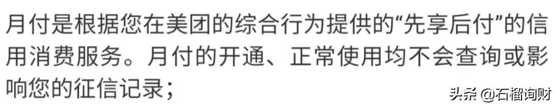 点个外卖，居然骗我贷款