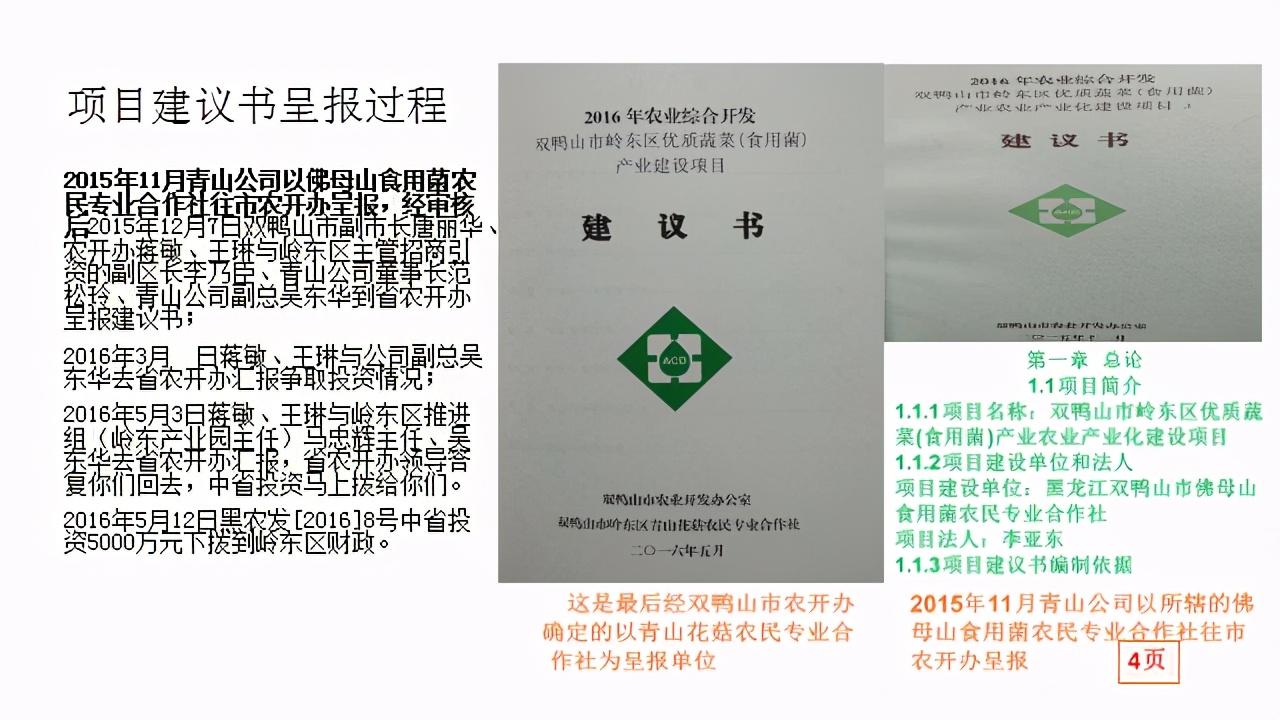 近,70万元,工资,未,支付,农民工,艰难,讨薪路, . 近70万元工资未支付，农民工艰难讨薪路