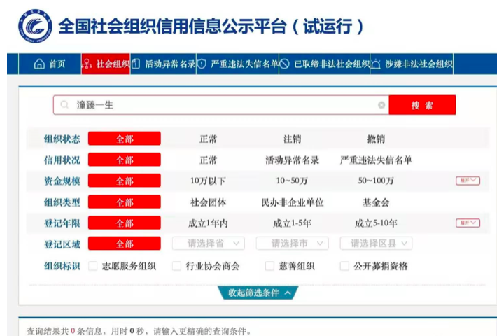 “林生斌翻车事件”继续发酵，不就是再婚生女