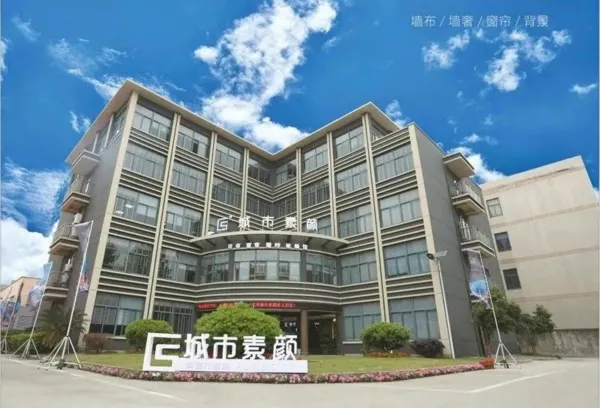 城市素颜丨“璀璨蜕变 绽放2020”全能营销特训营完美收官