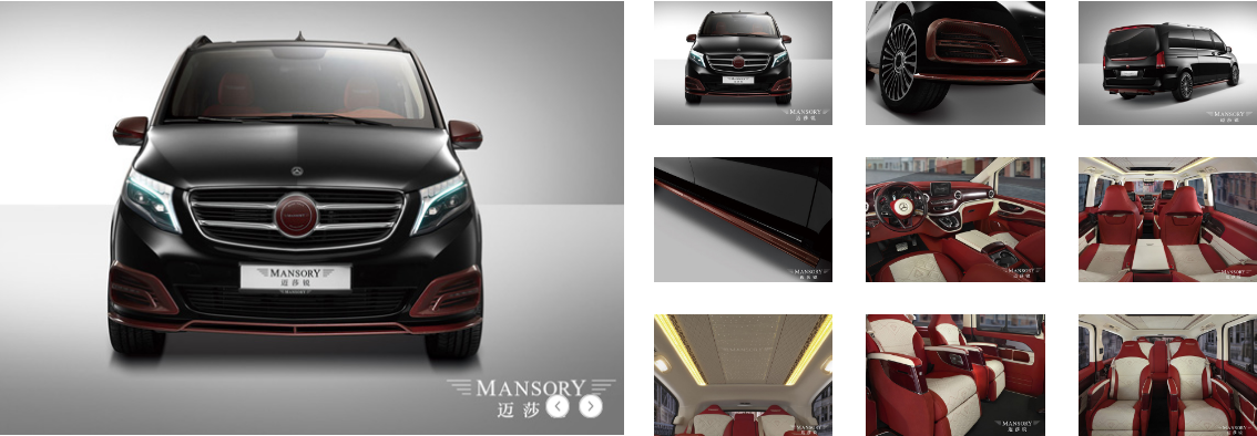 MANSORY-迈莎锐豪车改装品牌，改装各种豪车商务车