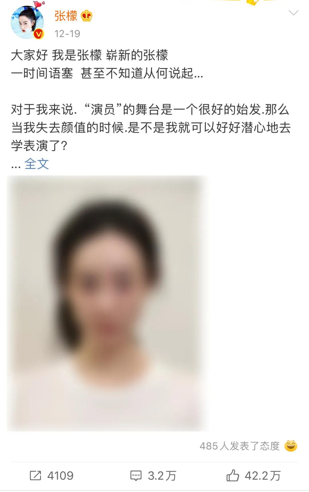 她当红时公开搬弄原配、为男朋友数次整容，现在痛哭上了热搜？